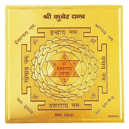 Kuber yantra