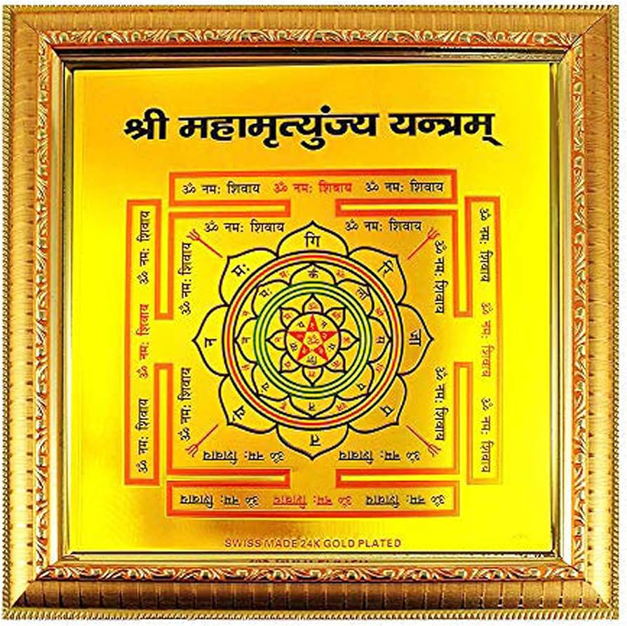 Maha mrityunjay yantra