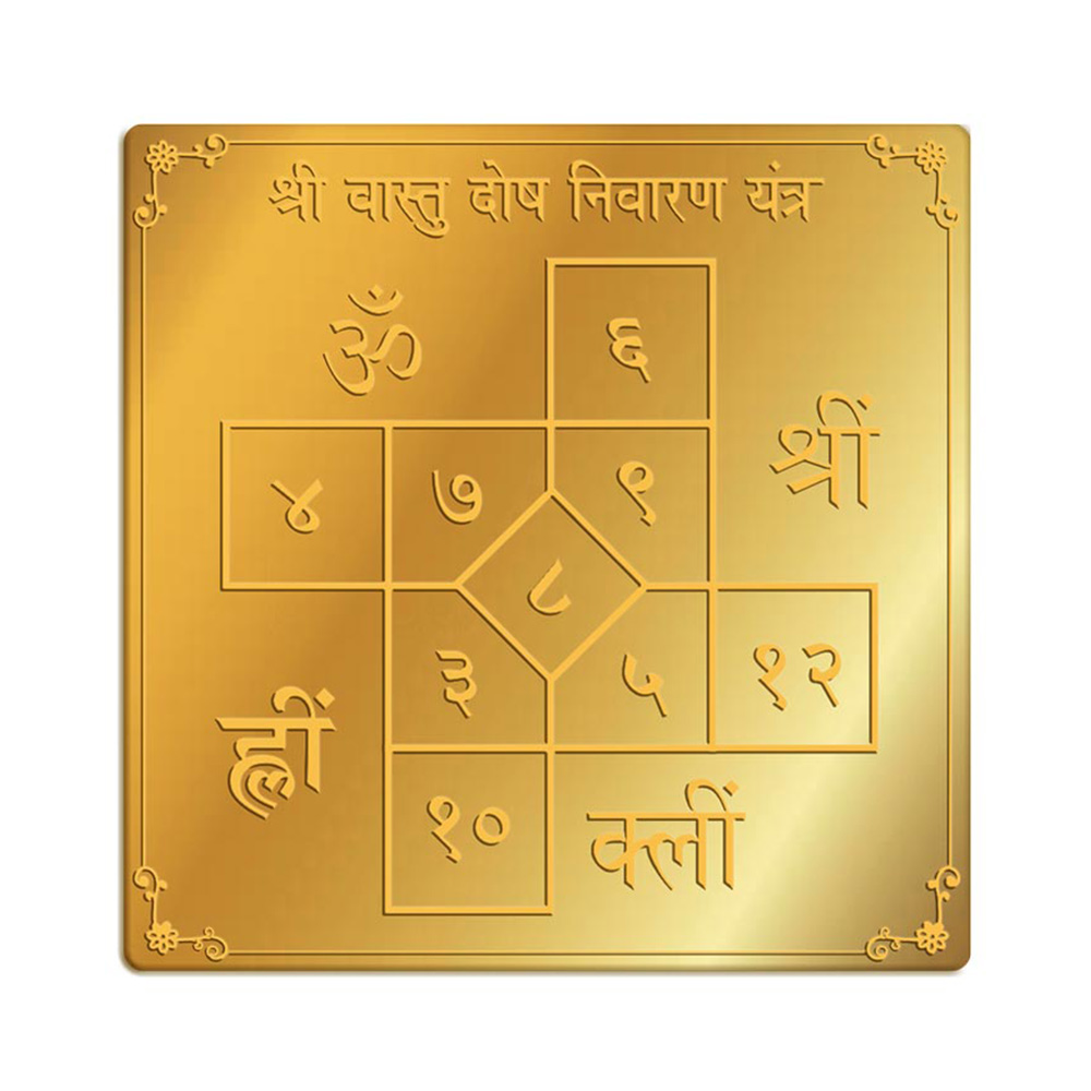 Vastu yantra