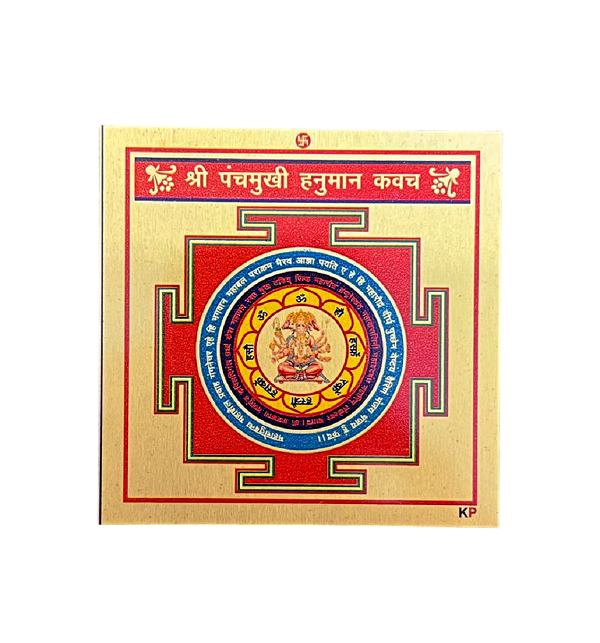Panchamukhi hanuman yantra
